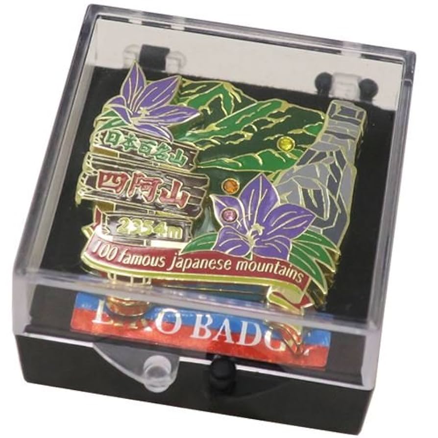 超素敵☆日本百名山☆ピンバッジ☆四阿山☆2354m☆残1 5105PXPBKwL._UF894,1000_QL80_.jpg