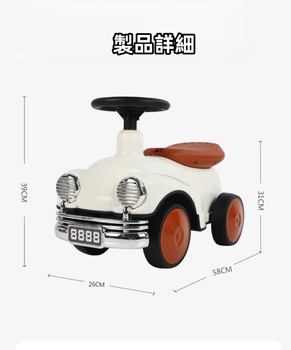 Amazon.co.jp: Arfobug乗用玩具 足けり乗用 レトロカー クラシックカー