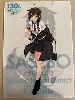 艦これ 2019年 佐世保鎮守府巡り  時雨タオル 艦これ 2019年 佐世保鎮守府巡り 時雨タオル 艦これ佐世保鎮守府巡り「