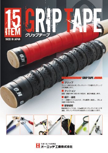 Amazon.co.jp: オーエッチ工業 グリップテープ 衝撃吸収 GTS-GN