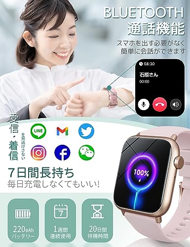 スマートウォッチ レディース【2024新登場 1.85インチ大画面】通話機能付き LINE 着信通知 Smart Watch iPhone アンドロイド対応 活動量計 歩数計 睡眠トラッカ カロリー記録 女性生理周期管理 ダイエット 腕時計 100多種類な運動モード スポーツウォッチ 200種文字盤 日本語対応 超軽量 ピンク 彼女/母/姉妹/妻にプレゼント