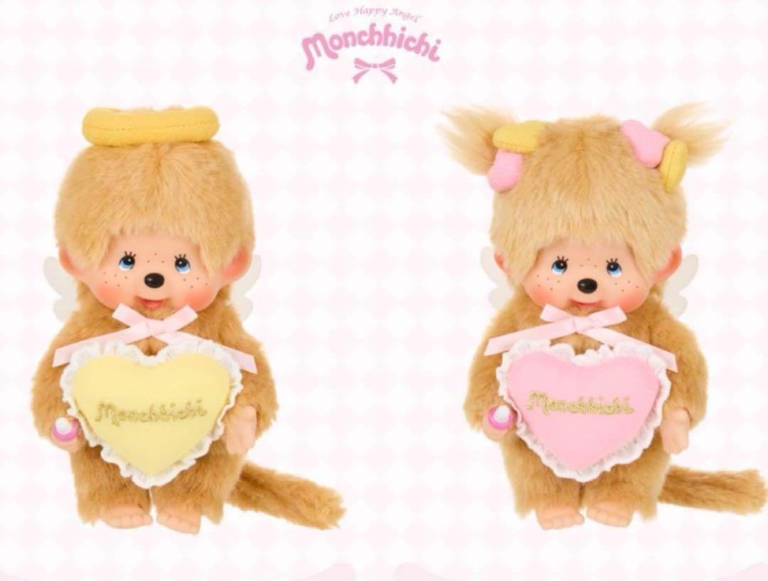 モンチッチ ラブハッピーエンジェル モンチッチS 男の子 女の子 ぬいぐるみ ラブハッピーエンジェル モンチッチ | モンチッチホームページへ