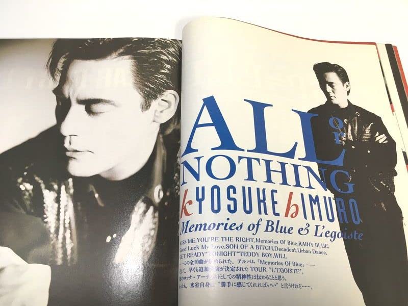 BOOWY ロックンロールサーカス半券セット Amazon.co.jp: パチパチロックンロール 1993年2月 vol.68 氷室