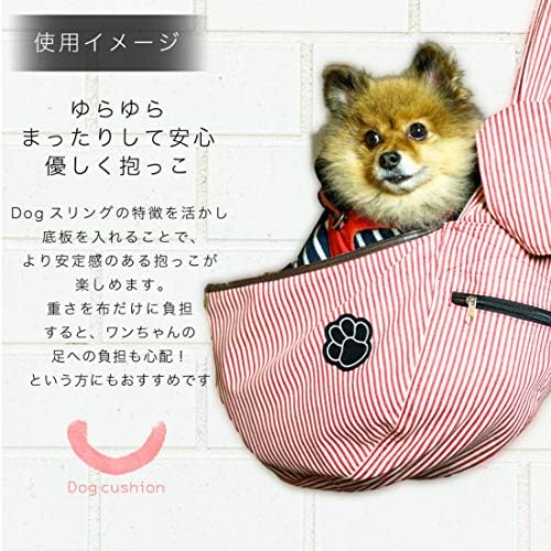 Amazon Smiledog 犬 スリング 抱っこ紐 底板付 ペット 小型犬 ポケット付き メッシュ 耐荷重10kg 長さ調整 無段階 ドッグスリング 底板単品 Smile Dog キャリーバッグ スリング 通販