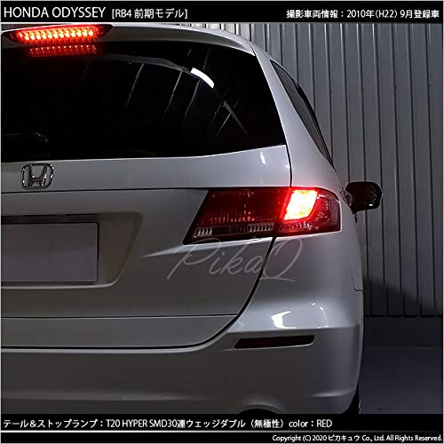 オデッセイ RB3 LEDテール