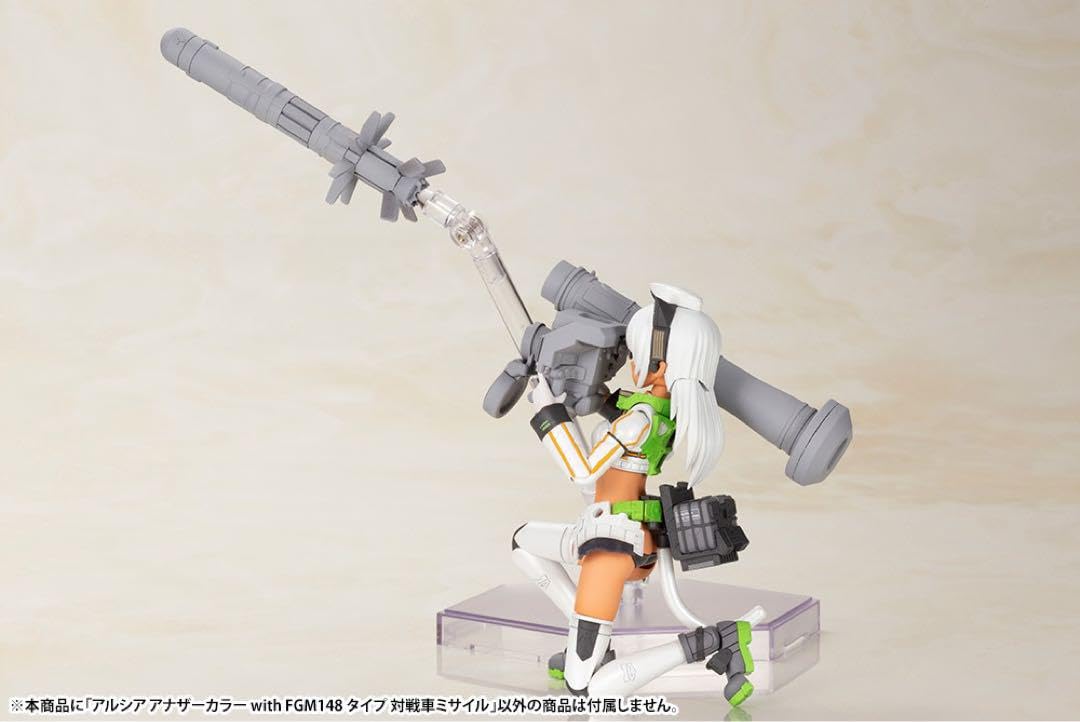 値下！アルシア アナザーカラー with FGM148タイプ 対戦車ミサイル 限定特典付き】 アルシア アナザーカラー with FGM148タイプ