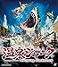 温泉シャーク(Blu-ray)
