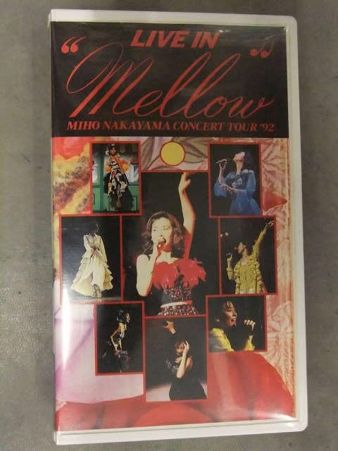 アイドル 歌手 1995年 Tour f コンサートツアー 中山美穂 タオル アイドル 歌手 1995年 Tour f コンサートツアー 中山美穂 タオル