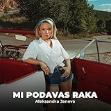 Aleksandra Janeva