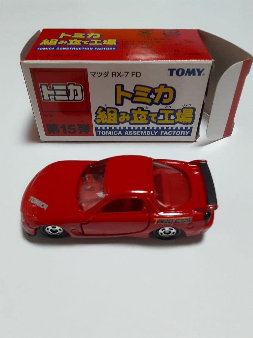 Amazon.co.jp: トミカ組み立て工場 第15弾 マツダRX-7 FD : おもちゃ