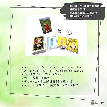 【正規品タロットカード】海外人気クリエイター✨モダンカラーのタロットカード／金縁 Amazon | 【SP】タロットカード 78枚 タロット占い 初心者