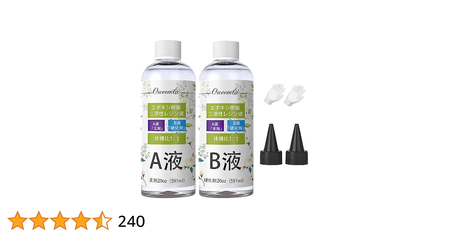 Amazon | エポキシ樹脂 二液性レジン液 大容量 1182ml/40oz