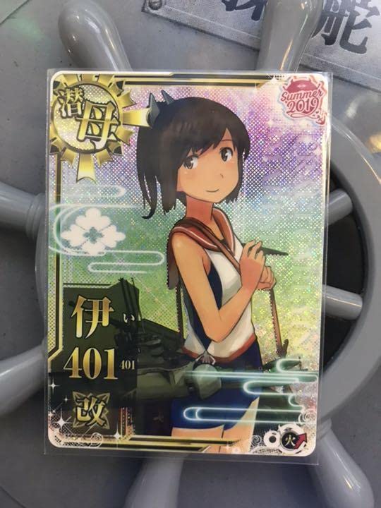 Amazon.co.jp: 艦これアーケード 伊401改ホロ 夏帯 : ファッション