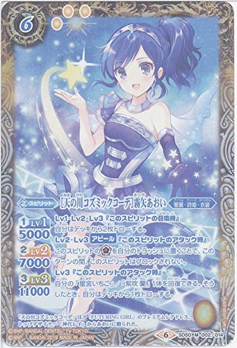 yVOJ[hzmV̐RY~bNR[fn iSD50-002j - ogXsbc [SD50]R{X^[^[ ACJcIn܂̊w (M)