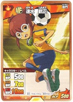 イナズマイレブン 速水鶴正 アクリルスタンド ⚡キャラクター紹介⚽ 15周年記念グッズ「選べるアクスタ」から