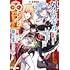 長澤壱弥,どまどま「外れスキルだからと追放された《∞チートアビリティ》が強すぎて草も生えない件~偶然助けた第三王女にどちゃくそ溺愛されるし、前よりも断然楽しい生活送ってます~(1)」