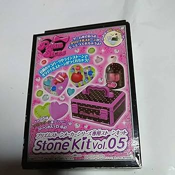 Amazon.co.jp: プリティーリズム プリズムストーンメーカー専用