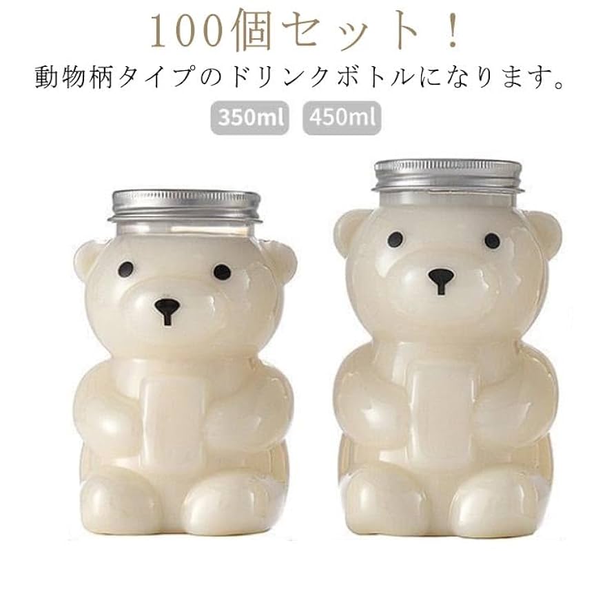 くま出品 BMターゲット ドリンクボトル 350ml クマボトル フタ付き