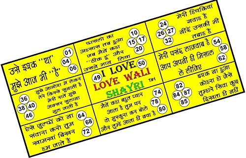 Love walli shayari Theme Bingo Housie tambola Tickets (Printed on Hard Sheet, Big Size Tickets, 150 Cards) Design Code :CA139