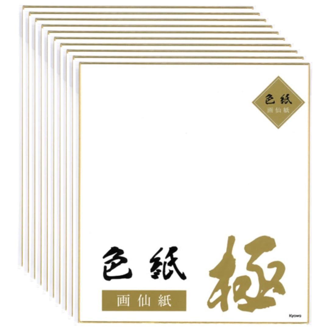 書道メッセージ色紙で差をつける！上品なゴールド　20枚セット大色紙 書道メッセージ色紙で差をつける！上品なゴールド 20枚セット大色紙