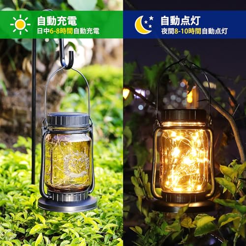 Letmy ソーラーライト　屋外　防水　ソーラーランタン ガーデンライト　フェアリーライト ガラス瓶　耐候性IP65 メイソンジャー型 30LED 高輝度　暖色 電球色 自動点灯　夜明け　庭園/花壇/通路/玄関前/ベランダ/パーティーなど適用　母の日と誕生日のギフトに最適　イルミネーション　LEDライト 2個セット [3]