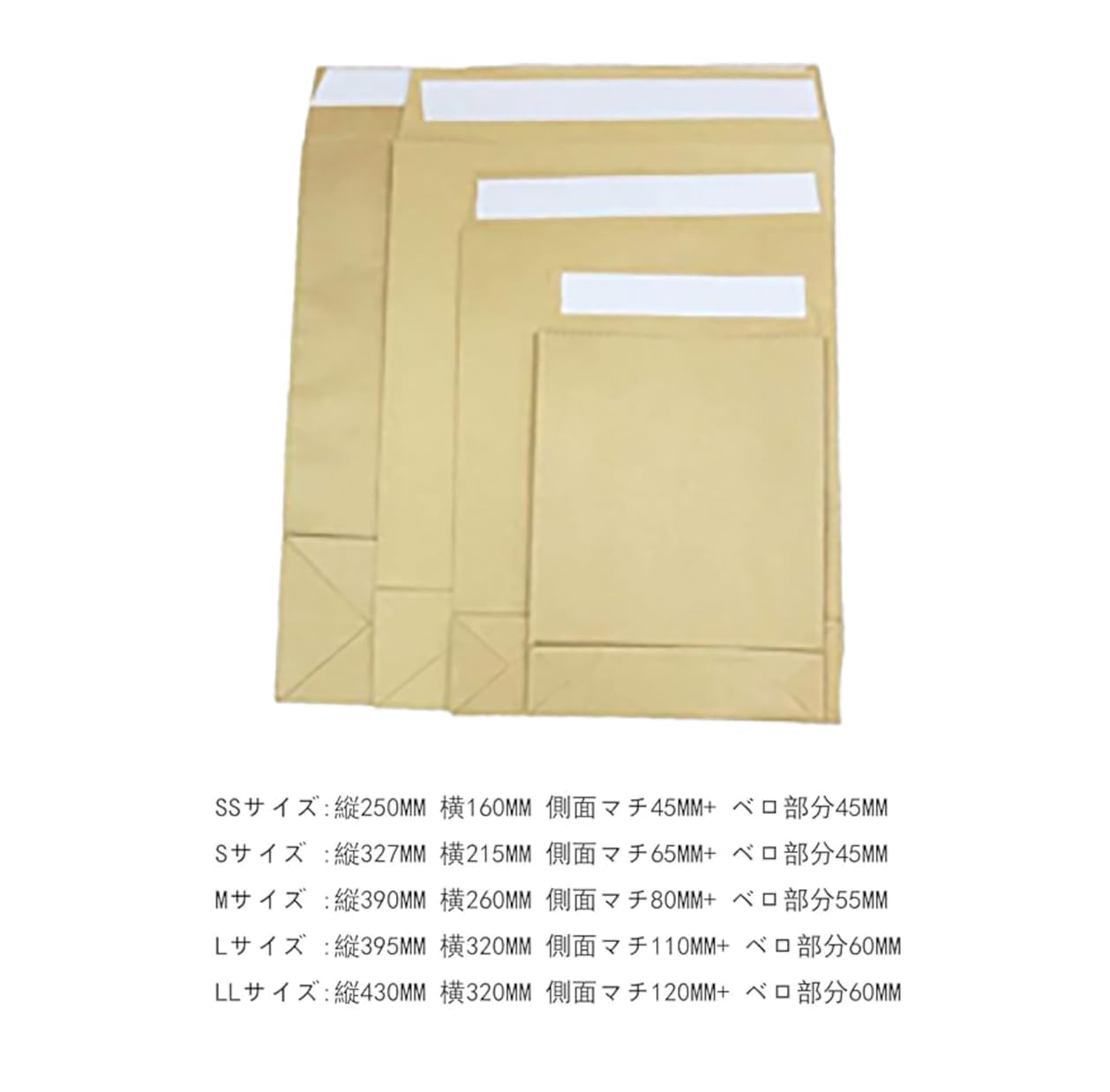 Amazon | 【unique-ink】宅配袋LL宅配袋 LLサイズ 30袋 宅配100