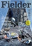 Fielder vol.73 [雑誌]