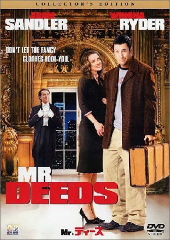 Mr.ディーズ コレクターズ・エディション ［DVD］