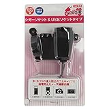 バイクパーツセンター バイク用シガーソケット 汎用 1穴&USBソケットタイプ 907605