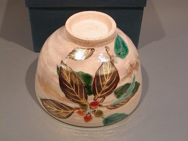 ◇F1195 岡田暁山 仁清 竹林絵 皆具 共箱 京薩摩焼 水指