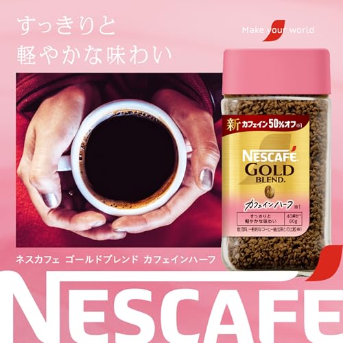 Amazon.co.jp: ネスカフェ: ゴールドブレンド