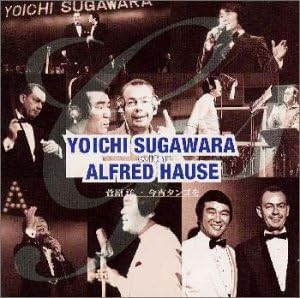 ALFRED HAUSE YOICHI SUGAWARA - 菅原洋一 今宵タンゴを - CD