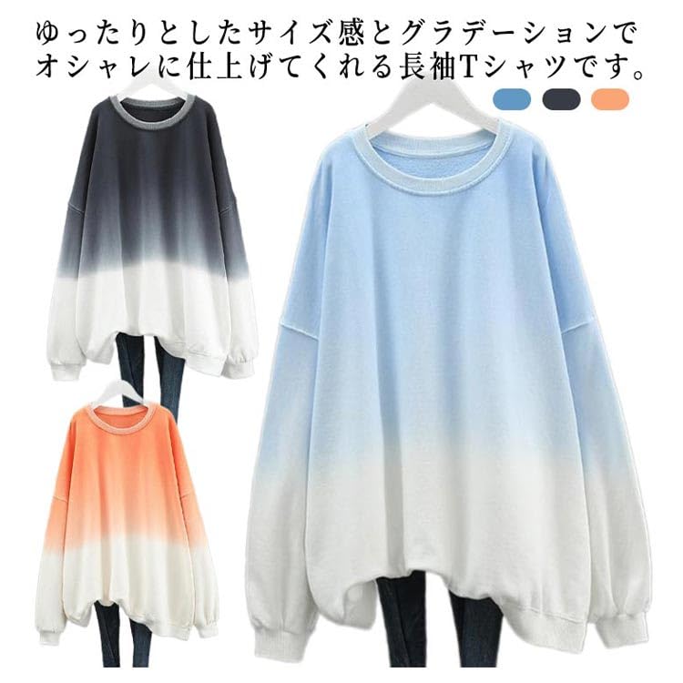 Amazon.co.jp: グラデーション 長袖 Tシャツ スウエット トレーナー