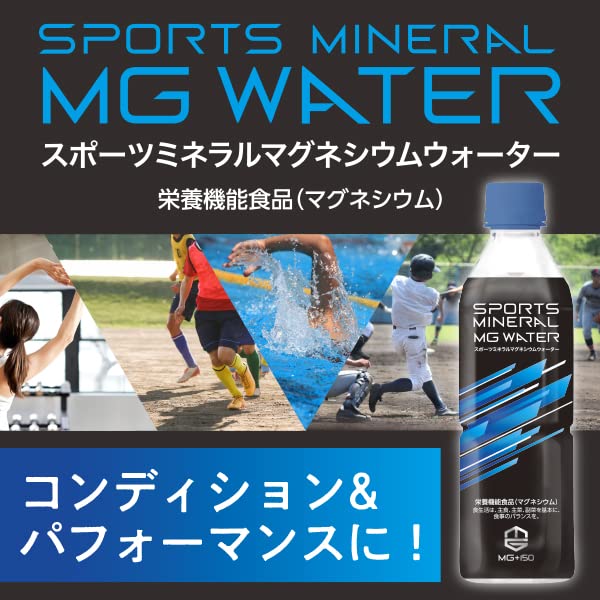 Amazon.co.jp: 赤穂化成 スポーツミネラルMGウォーター 500ml×24本