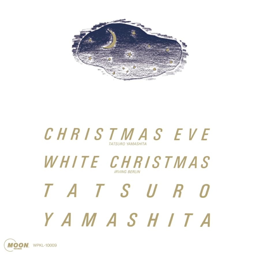 【 完全生産限定アナログ盤 】 山下 達郎 「 クリスマス・イブ (2025 Version) 」