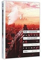 Life Begins At Thirty (Chinese Edition) 7111527283 Book Cover