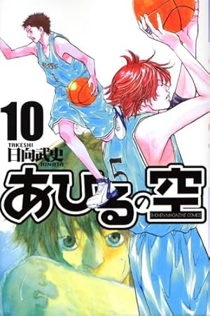 あひるの空 1〜47巻 あひるの空 1巻-47巻 あひるの空 1巻～47巻 Amazon.co.