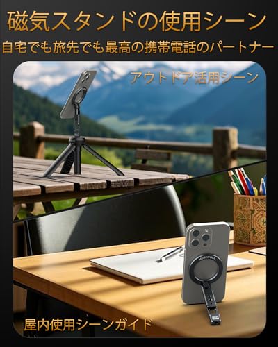 MOSENVKA 三脚マウン スマホスタンド magsafe対応 磁気マグネット式 携帯ホルダー 三関節調整 マルチスタンド マグセー電話ホルダ アルミ合金 片手操作 折り畳み式 超強力磁力 360度回転 薄型 軽量 横・縦置き スマホ撮影 コールドシュー付き スマートフォン三脚1/4インチネジ穴iPhone16/15/14/13/12/三脚/カメラ/自撮り棒対応(BK1-PRO) の商品画像 5