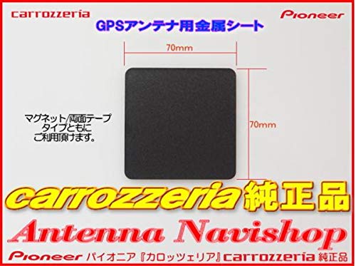 Amazon.co.jp: パイオニア カロッツェリア AVIC-CZ901 純正品 GPS