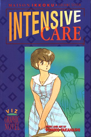 Maison Ikkoku, Vol. 7 (1st Edition): Intensive Care (Volume 7)