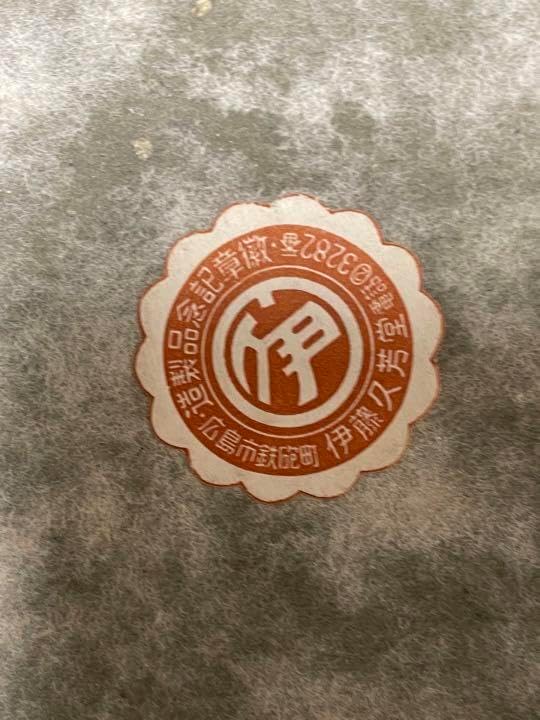 盃 朱渕金鶴亀沈金木製 漆塗り 酒器 お祝い お屠蘇 サイズ 盃 直径 約6.5センチ