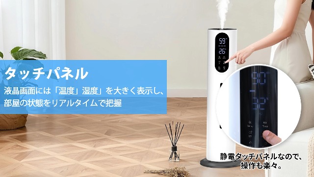 超音波式 加湿器 65時間稼働 アムウェイ 空気清浄機 Amazon.co.jp: 【Amazon 限定ブランド】加湿器 大容量 8L 超音波式