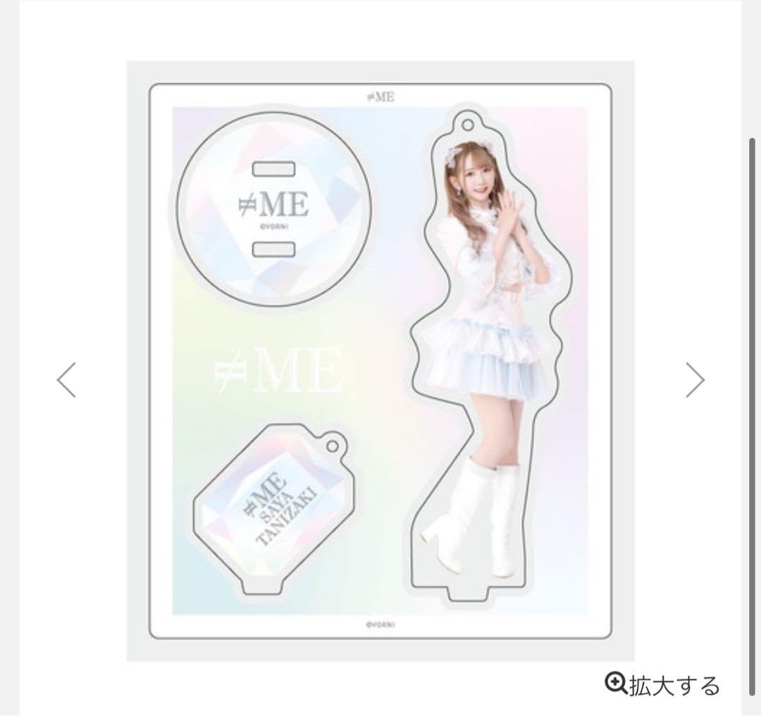 Amazon.co.jp: ノイミー 谷崎早耶 4周年衣装 アクリルスタンド : Toys