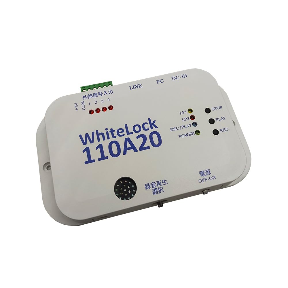Amazon.co.jp: 自動通報装置 WhiteLock110A20 ・音声通報､SMS通報、E
