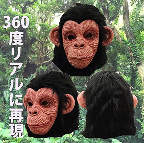 Amazon.co.jp: [pkpohs] 動物 かぶりもの アニマルマスク アニマル