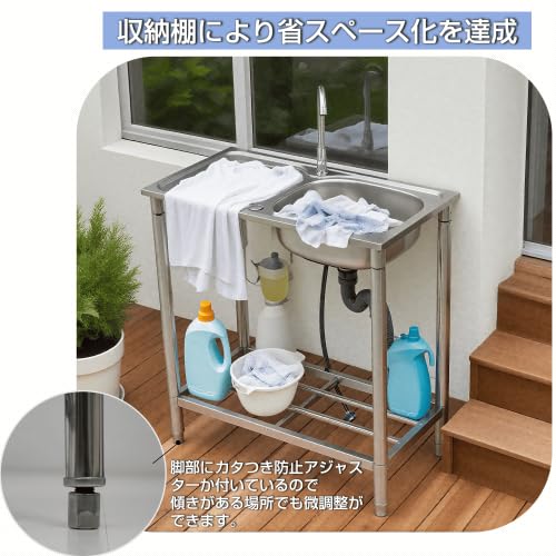 流し台 屋外 ステンレス 水栓付 蛇口付き シンク アウトドア 幅広 水栓付き Amazon.co.jp: 流し台 屋外 ステンレス 水栓付 蛇口付き シンク