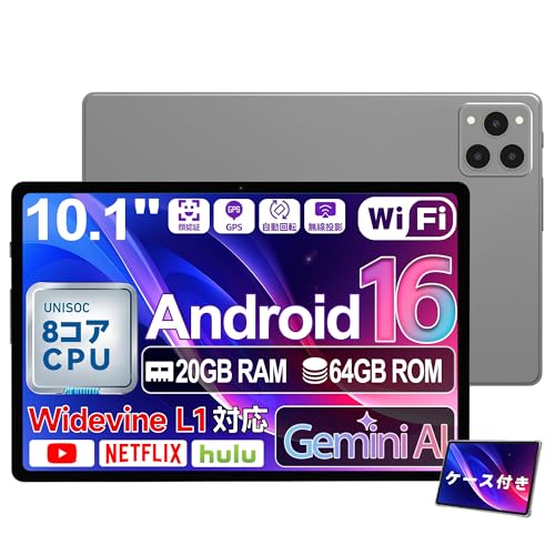 タブレット10インチ android16」の人気商品一覧 | 安い商品を通販