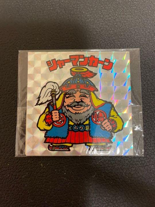 40年前大ブームになった！ビックリマンシール！希少シャーマンカーン 