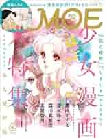 <なえ>小3 6ヶ月分+6月号セット Amazon.co.jp: 飛び出せ! ! 新幹線すごろく E6系こまち : おもちゃ