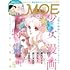 MOE 2024年6月号